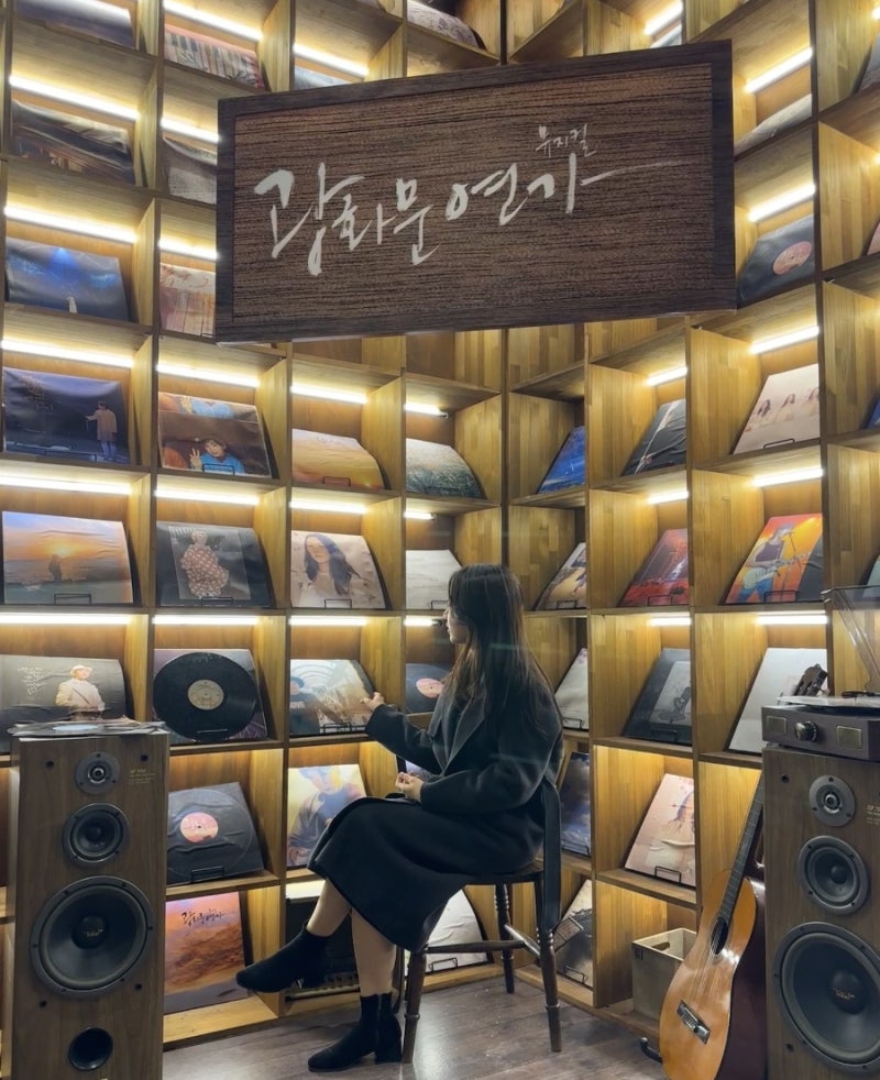 광화문연가 가사｜이문세 원곡부터 이수영 리메이크, 뮤지컬 광화문연가 노래 내용 내돈산 ....