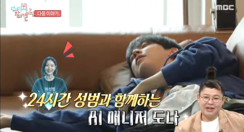 카이스트 허성범 사주 AI 어플 사이트 종류 구독료 집 아파트 위치 어디 차 자동차 매니저 도....