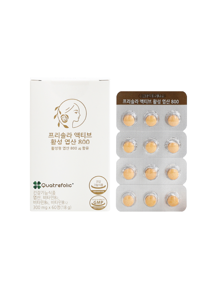 프리솔라 액티브 4세대 활성형 엽산 직접 써본 솔직 후기