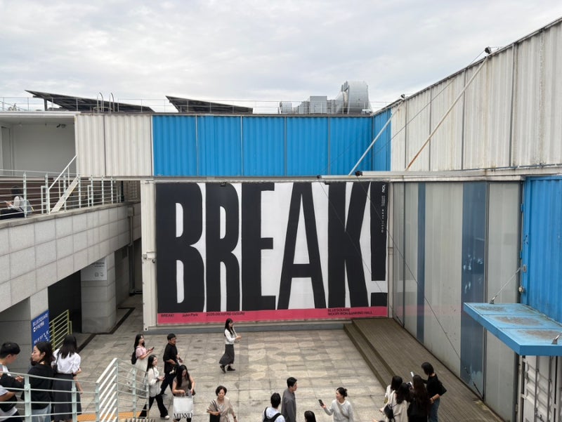 [콘서트] 2026 존박 콘서트 :: BREAK! 토요일 2회차 공연 | 시야, 셋리스트, 후기