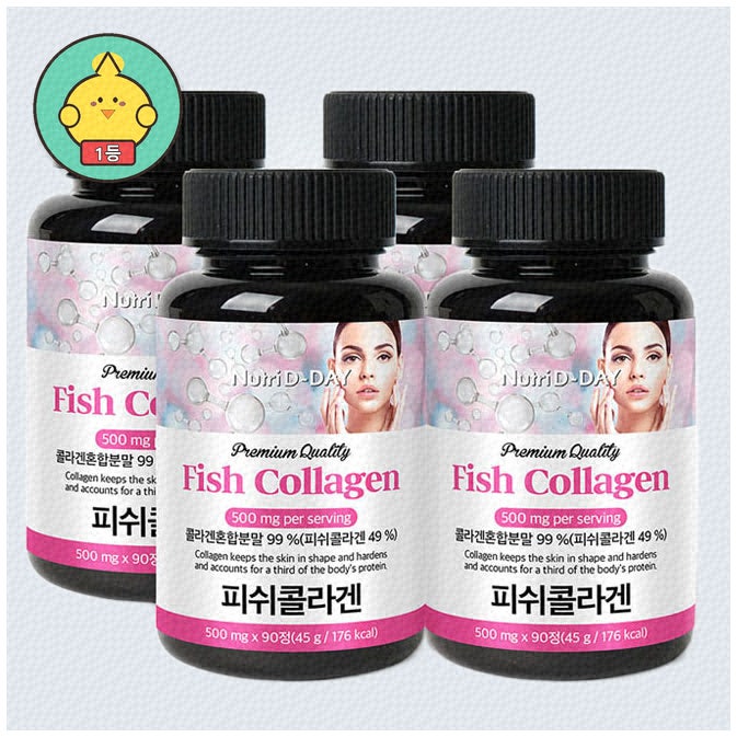 피부를 반짝이게 해주는 시그니처콜라겐비오틴