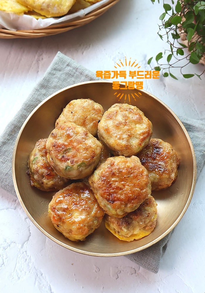 동그랑땡 만들기 소고기 돼지고기 반죽 동그랑땡 레시피