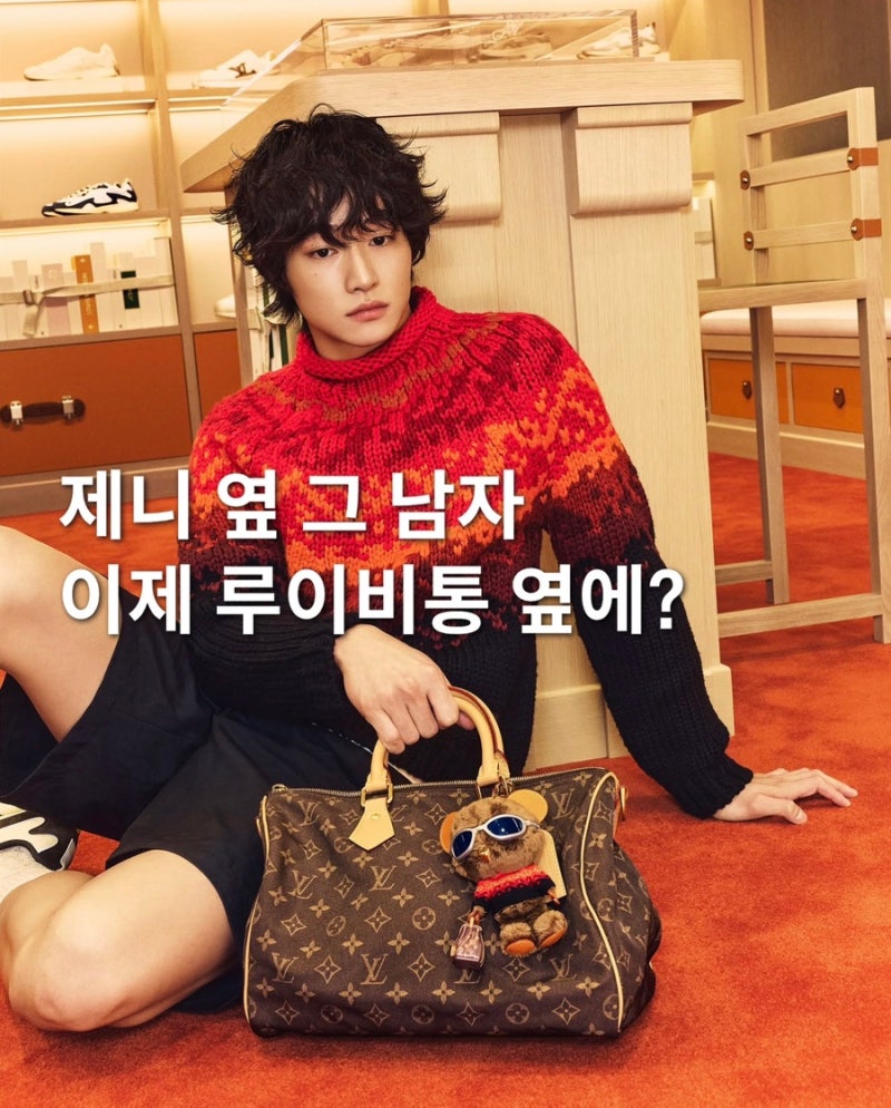 제니 옆 그 남자 '카이' 정체.. 루이비통 가방 든 모습도 화제