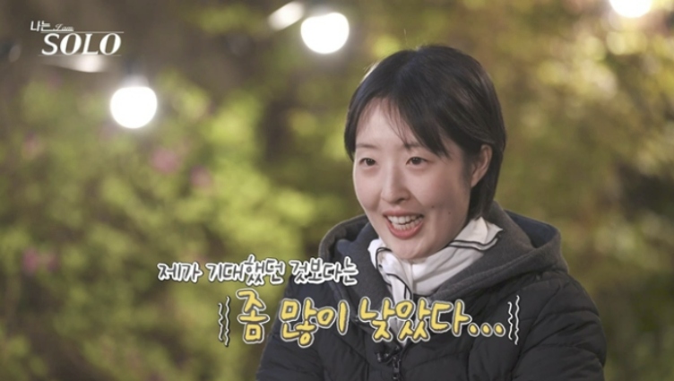 나는 솔로 270회 후기｜33기 순자 영호로 기울었다, 영수 마음 정리·현숙 0표 눈물
