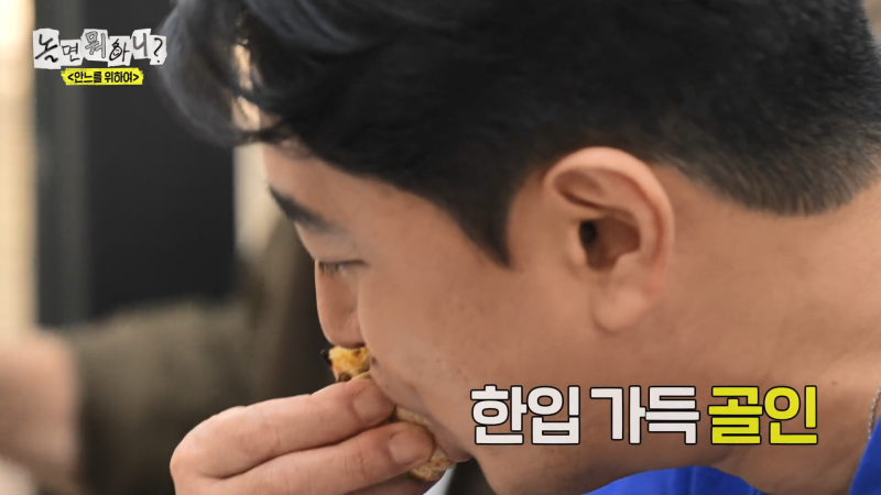 놀면뭐하니 쏘뇨하우스, 안정환이 피자 한입 먹고 “이탈리아 맛 난다” 한 이유