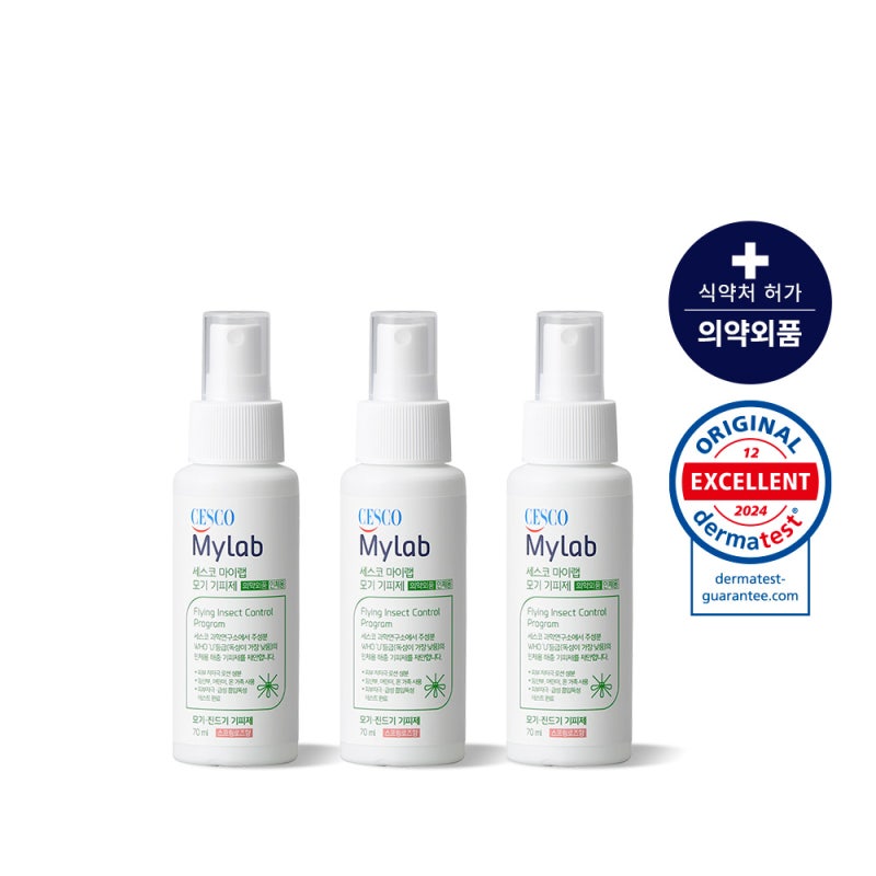 세스코 마이랩 모기기피제 70ml 직접 써본 후기