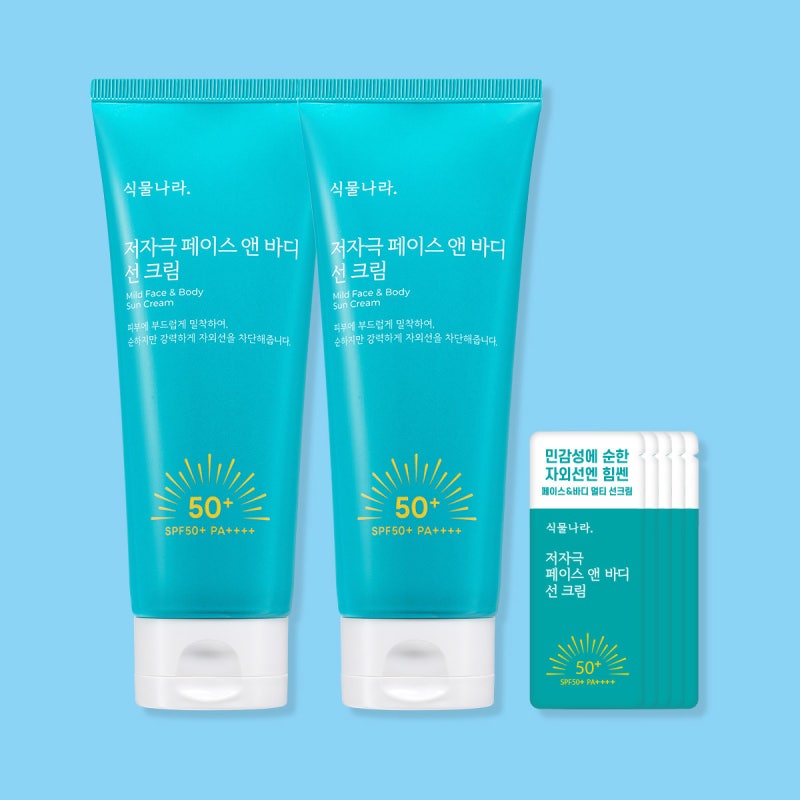 인생템 발견! 식물나라 저자극 대용량 선크림 N개월 사용 후기
