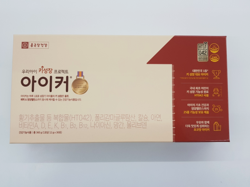 종근당 건강 아이커 가격 알아보다 선택한 이유 직접 챙겨본 효과 후기