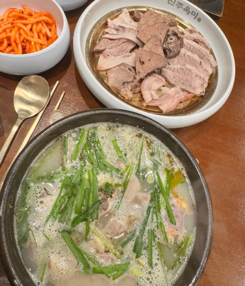일상기록9-신주옥미(강동성심병원맛집추천,길동순대국맛집추천)