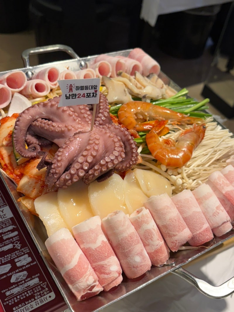 여수 밤바다 맛집 낭만포차 맛집 낭만24포차 2관 돌문어 해물삼합 먹고 온 후기