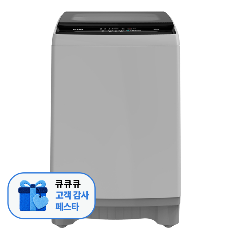 위니아 클라쎄 16kg 통돌이 세탁기 실사용 평가