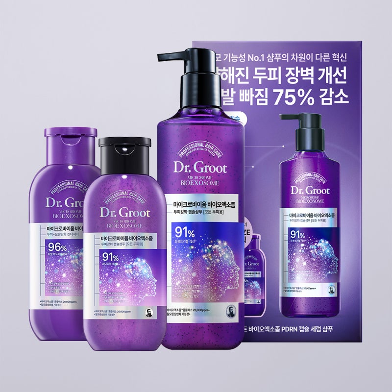 닥터그루트 마이크로바이옴 고민 중이라면 이건