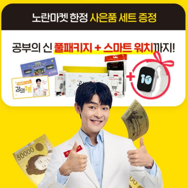 공신폰요금제 삼성공부폰 개통방법 어린이 키즈폰