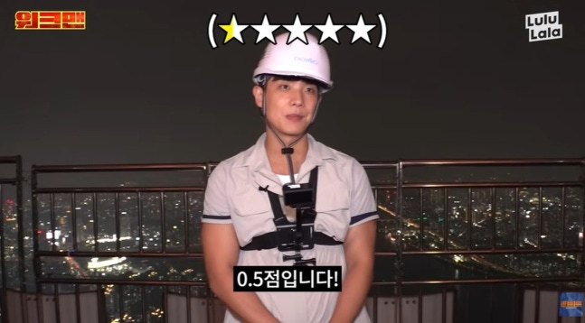 이준, 워크맨서 롯데월드타워 123층 계단 청소 도전…5시간 일한 결과