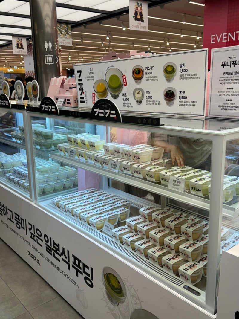 [광주/신세계백화점] 9월 3째주 지하 팝업스토어 최신 총정리 : 추석선물세트X누가크래커X푸....