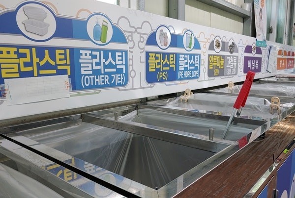 위성곤 지사 공약 ‘재활용품 상시 배출’ 추진 없던 일로...왜?