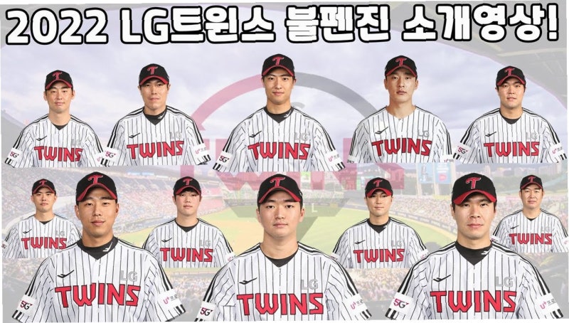 1이닝 12실점 굴욕, LG 불펜 칼바람…김강률·장현식 복귀 신호탄?
