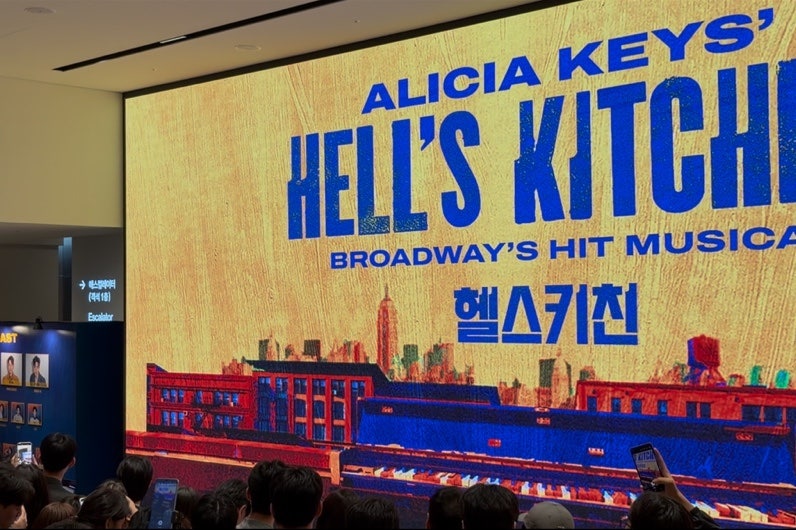 헬스키친 Hell’s Kitchen 뮤지컬 VIP석 후기 | 박지원,최현선,김영주,케이윌,한승윤 | 박지원 퇴....