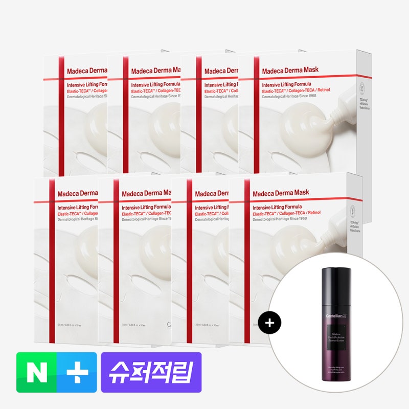 마데카 마스크팩 솔직 사용기 가격 대비 만족도