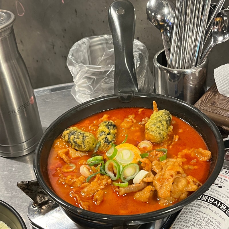 [서울] 신도림 국물 닭발 맛집, 신호닭발 신도림본점