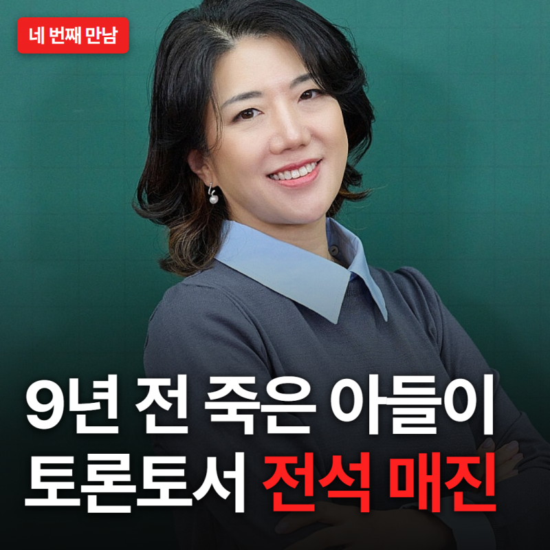 9년 전 죽은 줄 알았던 아들이 돌아온다…연상호와 네 번째 만난 배우, 토론토 4회 매진