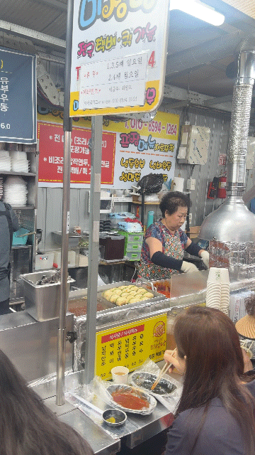 대구 서문시장 맛집 미성당 납작만두 포장해서 집에서 먹기! 유부전골/우동도 아주 굳!
