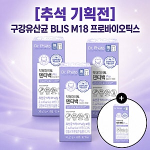 [추석 기획전] 닥터파이토 덴티백 Pro 구강유산균 BLIS M18 프로바이오틱스, 입속 30정 4개 알아....