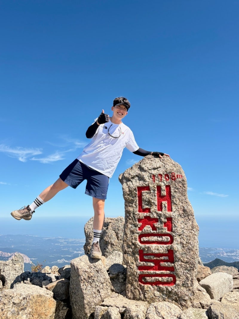 설악산 대청봉 오색 최단코스 등산후기 (퇴근 후 오색그린야드 1박 / 난이도 / 등산 시간 / 탄....