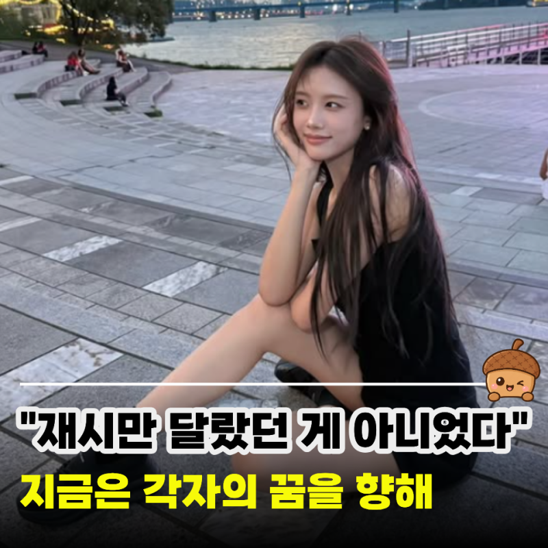 "슈돌 그 아이들은 어떻게 자랐을까?" 이동국 딸 재시 휴학 소식에 궁금해진 5남매 근황