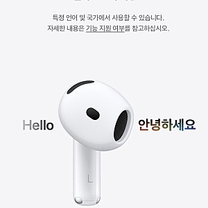 에어팟5 신제품 출시! 가격·출시일·기능 총정리