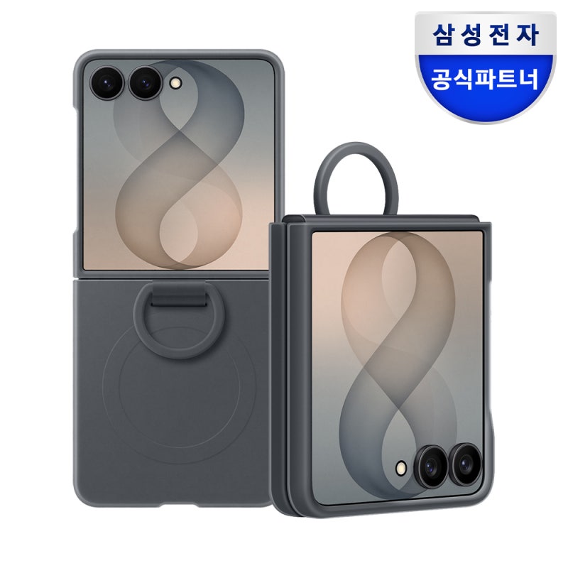 갤럭시Z 플립8 삼성 맥세이프 실리콘 케이스 사용기
