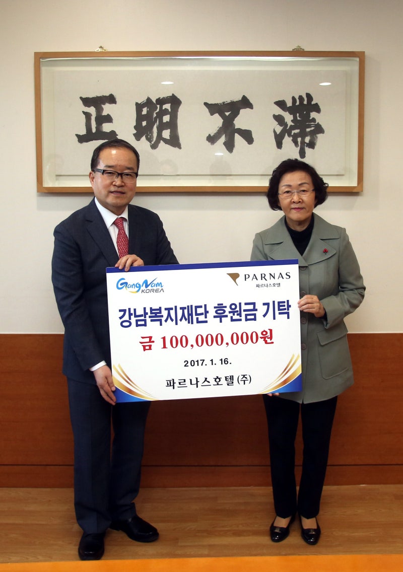 하모라예 김수진 나무위키 정보, 진주 아나운서의 앨범 기부금 205만원 사연