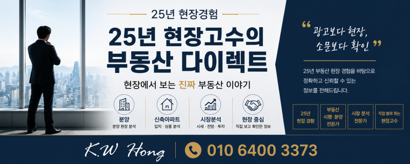 강릉오션시티아이파크 전세 찾는다면 이것도 확인하세요