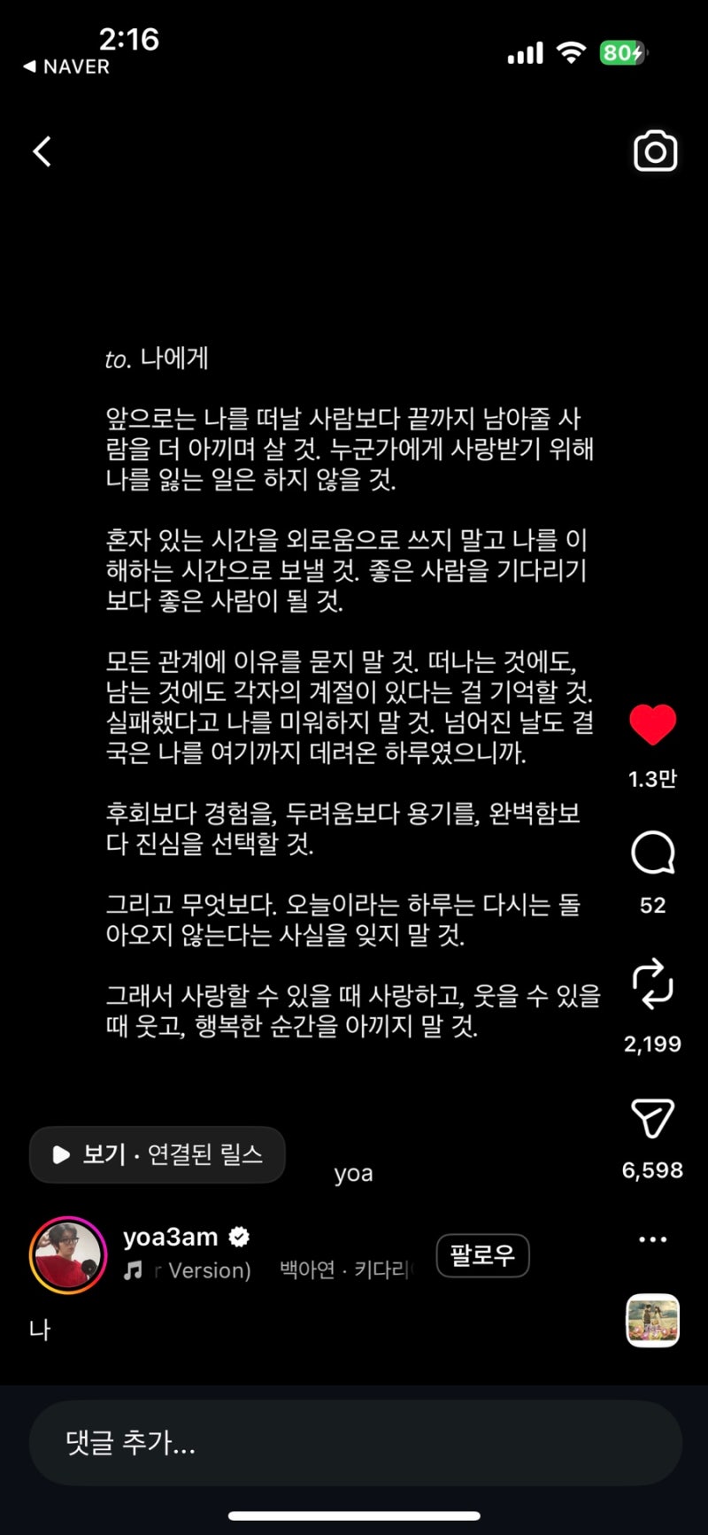 이게 시발점