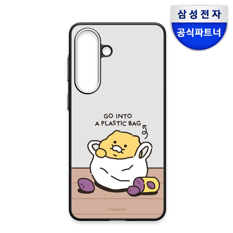 삼성 맥세이프 춘식이 케이스 갤럭시 S23 플러스 직접 써본 솔직 후기