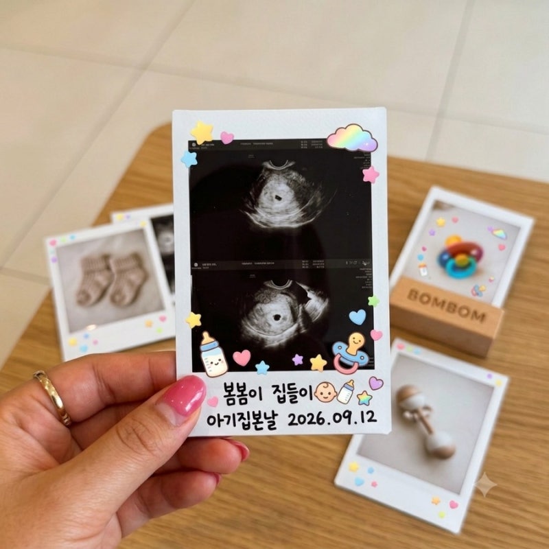 [봄봄이♥] 임신 5주차 기록/~5w4d/얼리임테기양성/피검사/hCG 170.40/아기집들이/임신 극초기 증....