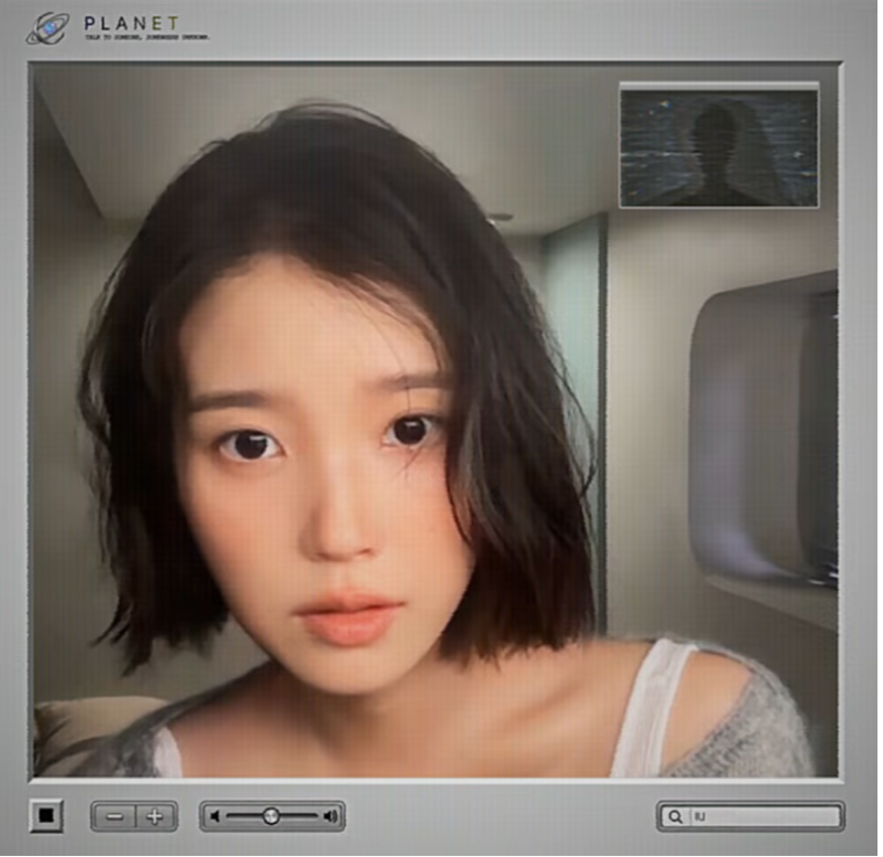 아이유 ‘이 별로부터’ 무슨 뜻? 띄어쓰기 하나에 시선 쏠린 이유
