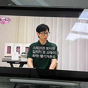 핑계고 한우선물세트 유재석이 추석한우선물로 추천한 투뿔 화려한우