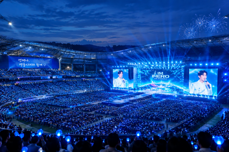 임영웅 데뷔 10주년 콘서트, 고양 공연 정리