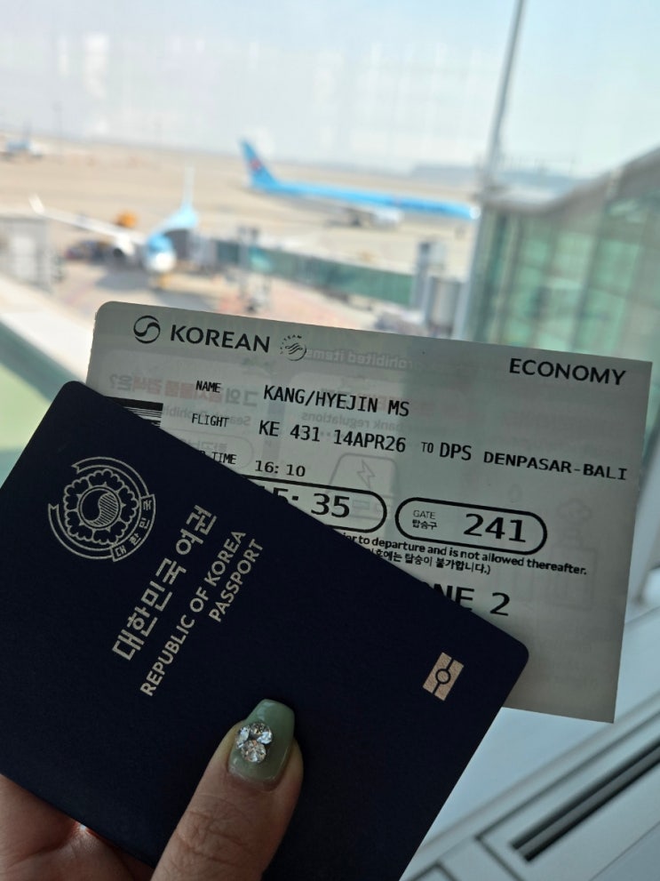 <b>대한항공</b> 발리 KE431 후기 | 인천 발리 직항 기내식·간식·비행시간