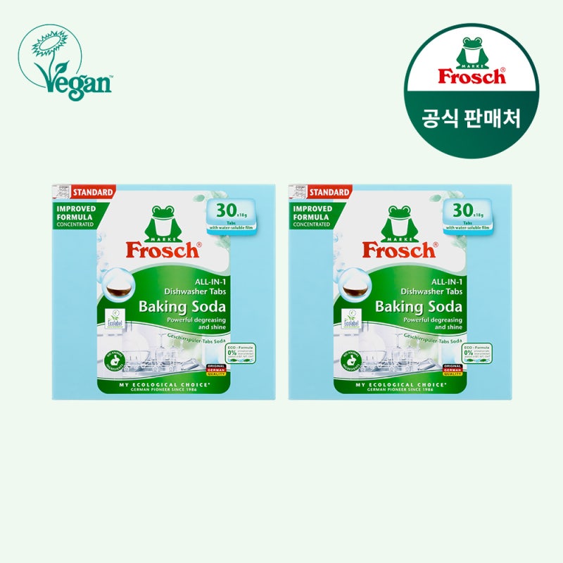 프로쉬 주방세제 친환경 베이킹소다 사용 후기