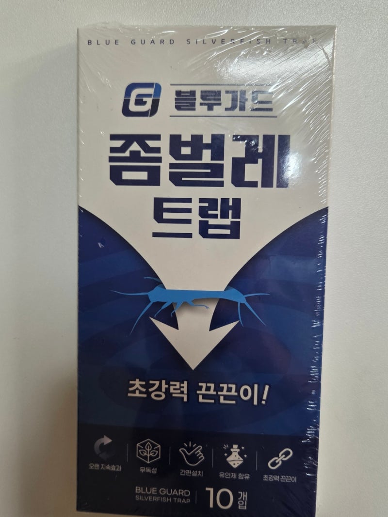 옷장 속 좀벌레 퇴치법, 두꺼운 끈끈이 블루가드 트랩으로 해결