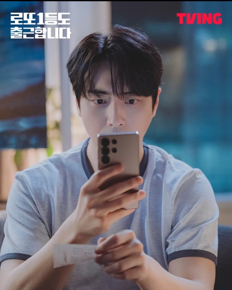 "13억 로또 당첨돼도 출근?!" 이준혁 신작 기대되는 이유