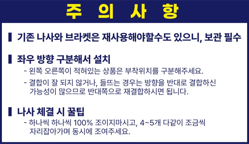 캐리어 바퀴 교체 여행가방 바퀴 달고 신나게 떠나요