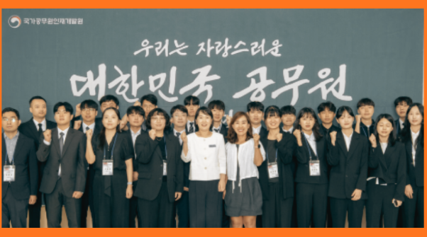 [공식 공고] 2026년 국가공무원 7급 2차 시험 일정 발표… 달라지는 면접 복장 규정 총정리