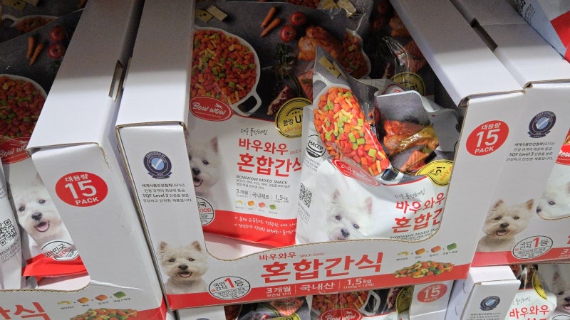 코스트코 9월 할인상품 하남점, 강아지 간식 국내산 종류 가격