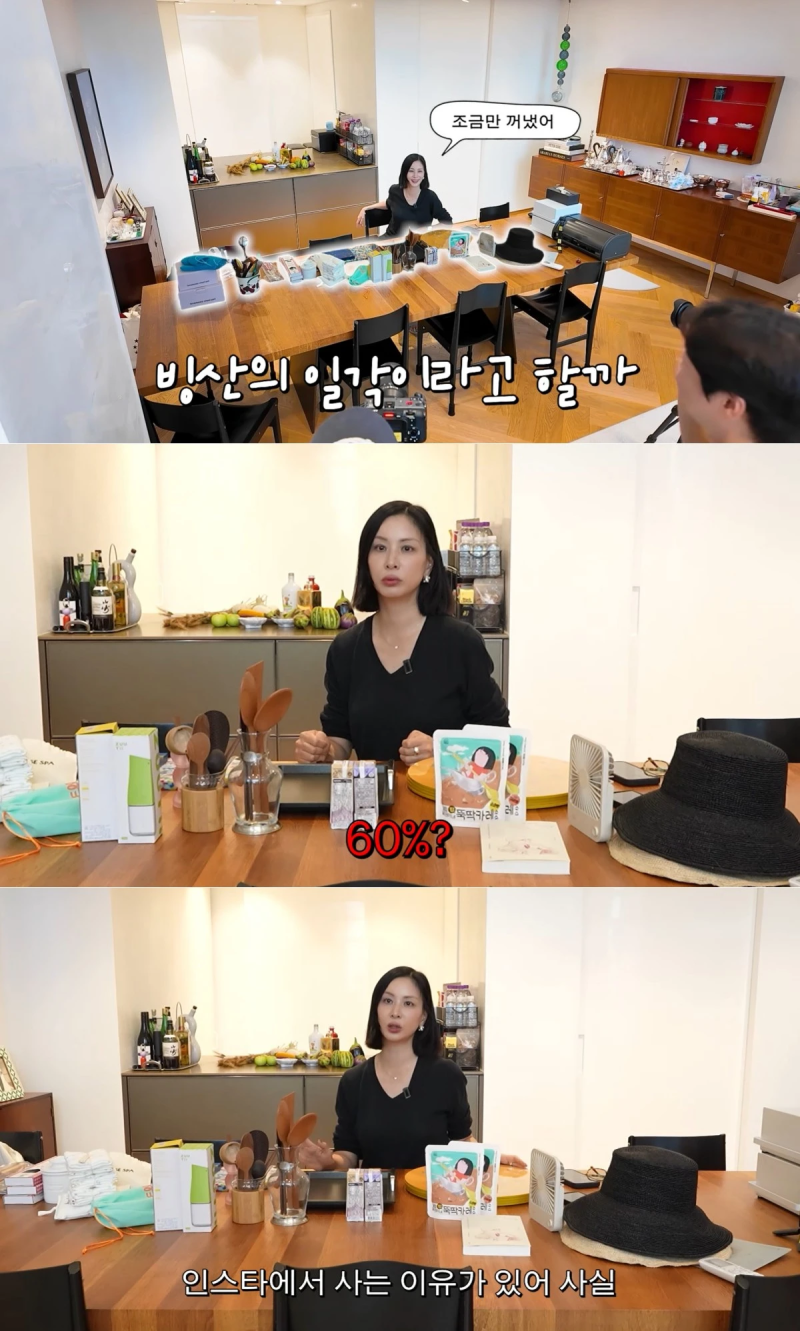 고소영 인스타 공구 월 60%, 8420원 스카프 뒤에 숨은 수수료 30% 계산