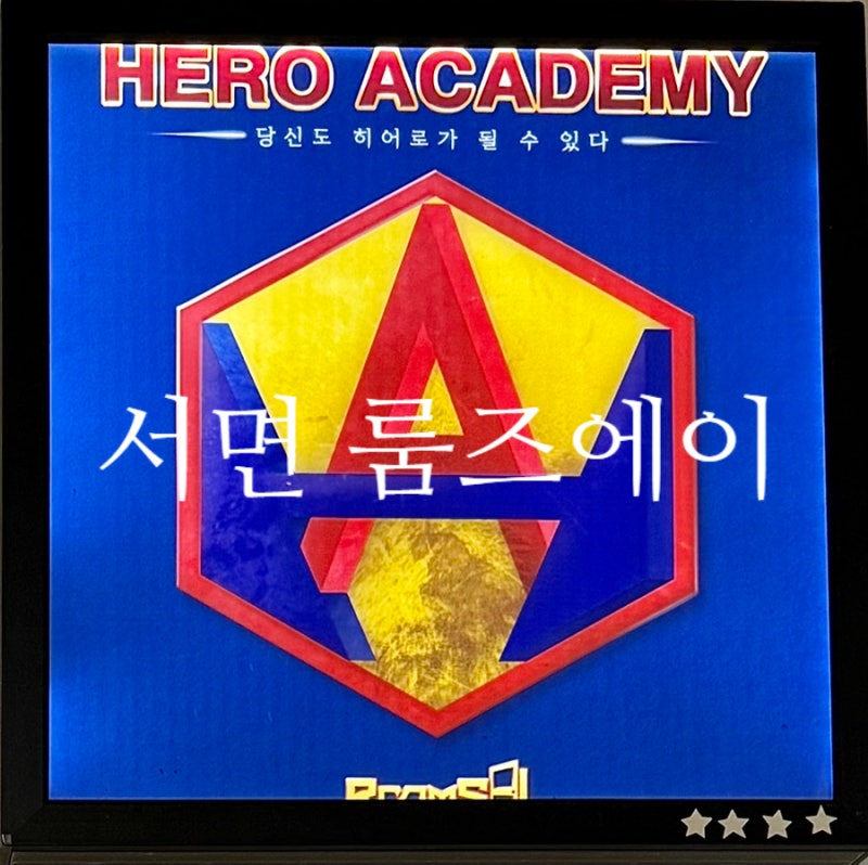 부산 서면 방탈출 카페 룸즈에이 서면점 히어로 아카데미 커플 실내 놀거리 난이도 중상
