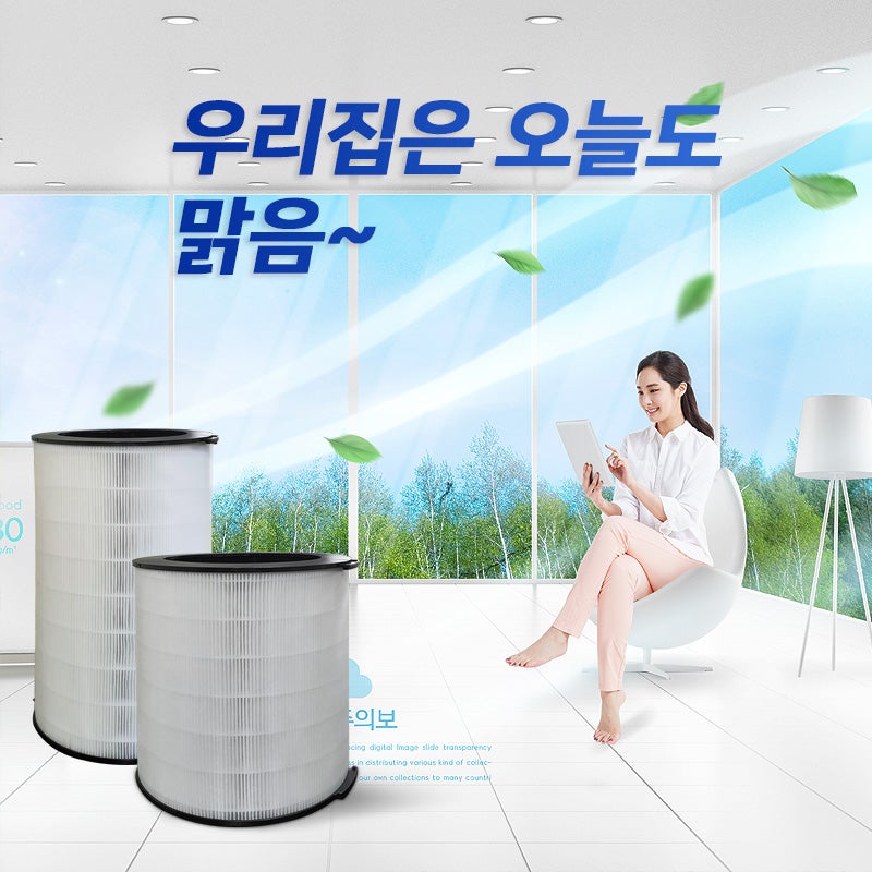 캐리어 공기청정기 필터 CAF-A18PD 3개월 사용 후기