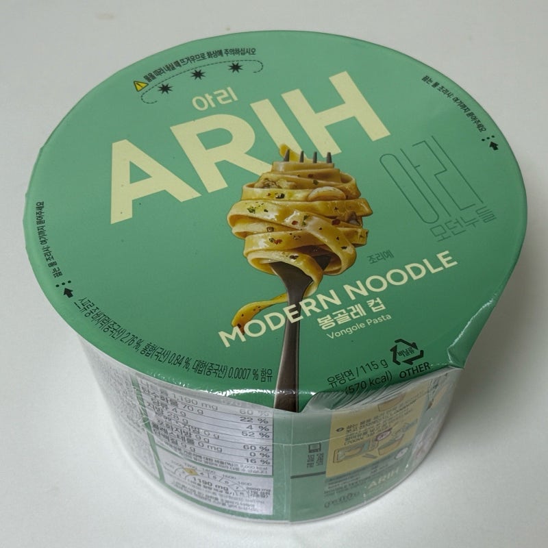 팔도 신상 BTS 컵라면 추천? 아리 ARIH 봉골레, 고추장버터 후기
